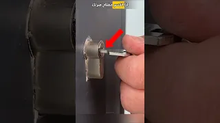 طريقة بسيطة لإخراج المفتاح المكسور من القفل            دندنها