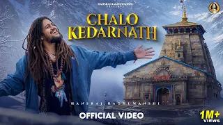 Chalo Kedarnath (Official Video) Hansraj Raghuwanshi | Kedarnath Dham Special Bhajan 2026