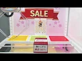 Full tutorial by toreba plus