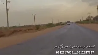 داير العوده لي أهلي صديق عمر 