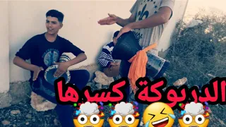 جديد دربوكة جزائرية 2020 