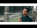 Download Lagu Ama zilna #vediolyrics #tiktokvideo