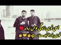 Download Lagu اسی نویں زندگی نواں زمانہ  نویں یار تا لبدے رۓ. فل سونگ