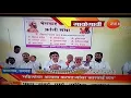 Download Lagu Hindu beldar samaj.....( MANGAON  parishad)