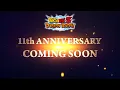 Lagu Saga Namek pour les 11 ans ? Premier TRAILER pour l'anniversaire Dokkan !