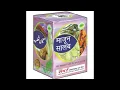 माजून सालब (Majun Salab) के फायदे | Uses, Dose & Side Effects in hindi | @jiteshkibaate