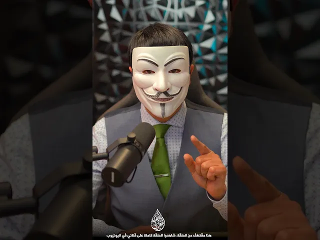 إفلاس أهل السقيفة وهم يستهزئون بأئمّة أهل البيت عليهم السلام