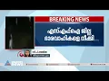 തിരുവനന്തപുരം എസ്എഫ്ഐയിൽ വീണ്ടും നടപടി | SFI | Thiruvananthapuram