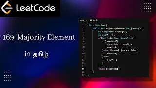 169 Majority Element Leetcode JAVA in Tamil