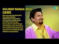 Lagu ਕੁਲਦੀਪ ਮਾਣਕ: ਸੁਨਹਿਰੀ ਗੀਤ | Kuldeep Manak Songs | Mera Yaar Nun Munda Na Boli