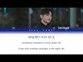 SEO INGUK 서인국 - Distant Fate 아득한 먼 훗날 우리가 Lyrics (Color Coded Lyrics Han/Rom/Eng)