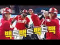 Download Lagu [SSG vs NC] 한 이닝 4연속 홈런! 백투백투백투백 홈런을 완성하는 엄청난 파워의 SSG 홈런 타자 군단 | 9.16 | 크보모먼트 BY 삼진제약 | 야구 하이라이트