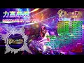 Download Lagu DJ YE 2020 NEW REMIX