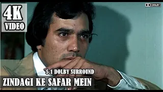 zindagi ke safar mein 4k video u0026 5 1 dolby surround aap ki kasam r d burman kishore kumar