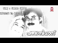 Punjabi House | Sonare Sonare | M.G.Sreekumar