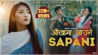 ekdev limbu aankha ma aaune sapani official music video