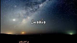 اجمل انشودة عن الظلم  يا إله الكون وناصرنا    المظلوم لا يهدأ    والظالم لن يهنأ           الم سلمين دندنها