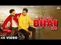 Lagu MILLIND GABA : TU MERA BHAI HAI | Ayush | Ullumanati | Friendship Song 2026 | #brotherhood #friends