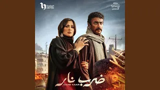                دندنها