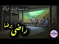 Lagu Raazi-e-Baraz (راضی برضا) | Shocking Murder Case Investigation by Inspector Safdar Hayyat