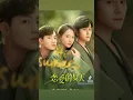 Download Lagu Discovery of Romance new cdrama tv show I love that tv show 2022