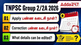 TNPSC Group 2/2A Apply Online 2026 Last Date | Correction Date? | What Details Can Be Edited?