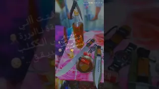 ياندال يولاد الفاجره 