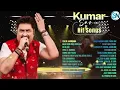 Download Lagu Kumar Sanu Hit Songs 90s Superhit Hindi Romantic Songs Sadabahar  Bollywood Jukebox_#90shindisongs