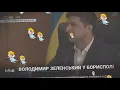 Зеленський - Розбійник! ft. RAP HUB (prod. Laykx)