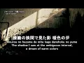 Download Lagu the GazettE / 千鶴 (Chizuru) Lyrics (Japanese, English, Romaji)