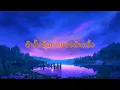 [ เนื้อเพลง ] ที่รัก (เธอ) -  เอก สุระเชษฐ์