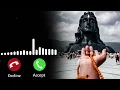 New Mahadev Ringtone 2025 Bholenath Ringtone Mahadev Ringtone Mahakal Ringtone Shiv Ringtone