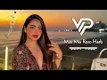Roro Harb - TikTok Remix | نحنا الشيوخ X ولد سباع