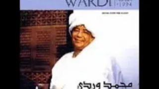 محمد وردي قطر الندى من البوم حفل أديس أبابا 