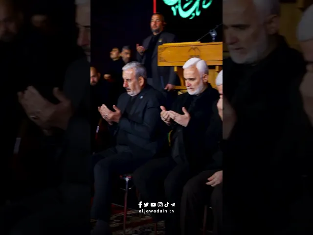 ⁣السلام على الامام المظلوم مراسم استبدال رايتي العزاء لقبتي الامامين الكاظمين الجوادين (ع)