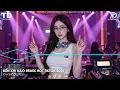 Download Lagu Nonstop Hot TikTok Triệu View - BXH Nhạc Trẻ Remix Top Trending 2025 🎼Đến Khi Nào Remix