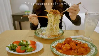 꾸덕 크림파스타 만들기🍝한입 떡볶이 만들고 치킨스톡으로 맛있는 집밥 만드는 일상, 바스크 치즈케이크, 🍠고구마 치즈 요리, 깍두기 담그기, 라이프 오브 파이 연극 공연
