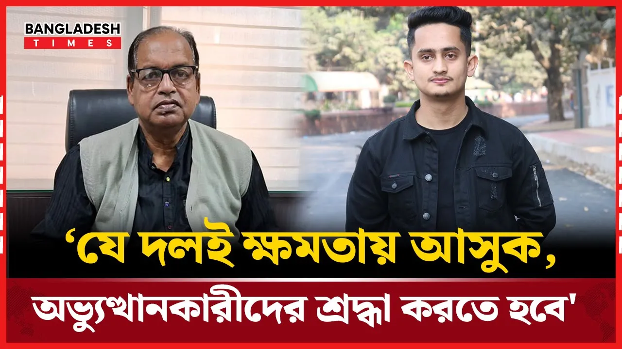 গ'ণঅভ্যুত্থানের শিক্ষার্থীদের নিয়ে যা বললেন সারজিস