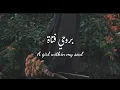 Download Lagu A Girl Within My Soul - Abdulrahman \u0026 Mohab | بروحي فتاة | lirik \u0026 terjemah