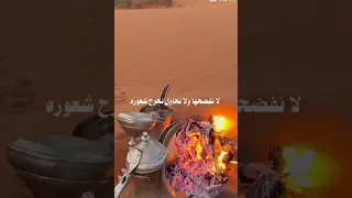 نبني علىحسن نيتناعلا قتنا نياتنابالوفاءواصدق معمورة شعر وقصائد اكسبلور شيلات اغاني قصايد ذوق 