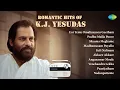 Romantic Hits of K.J. Yesudas | Eni Yente Omalinayoru Geetham | Pudhu Mulla Poove | Shyama Meghame
