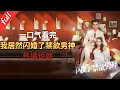 Download Lagu [ENG SUB]热播短剧,我居然闪婚了禁欲男神,完整版
