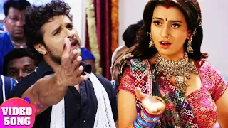 khesari lal yadav u0026 akshara singh aag laga ke phoonk dehab full video song