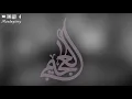موسيقي روح العشق  ( عيدك اللى مر قلبى ) - الجسمي عزف قانون و بيانو العجيمى kanon cover