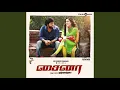 Download Lagu Kannala (Instrumental Version)