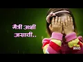 Lagu Whatsapp status मैत्री कशी असावी ----