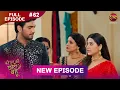 Download Lagu Bade Ghar Ki Choti Bahu | Full episode 62 | 26 Aug 2025 | #newshow Full HD Dangal TV