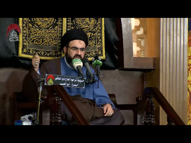⁣هكذا اندحر الإرهاب -  السيد محمد رضا شرف الدين الموسوي  - ليلة6 من رمضان 1442 هجري