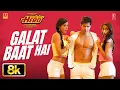 Lagu Galat Baat Hai 8K Full Song | Varun Dhawan | Ileana D'Cruz | Nargis Fakhri | Main Tera Hero