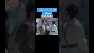  مقطع من مسلسل وين غلط   دندنها